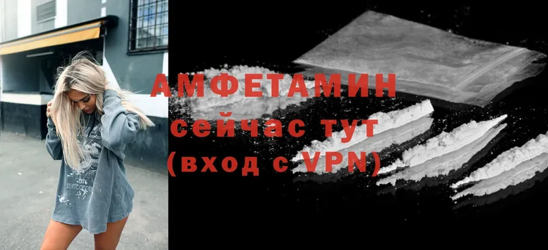 mega как зайти  Котельниково  Amphetamine Розовый 