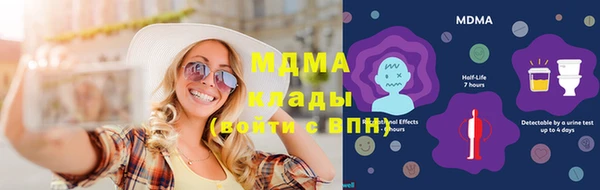 мефедрон мука Верхний Тагил