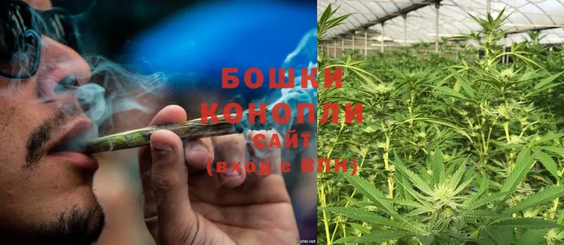 наркошоп  Котельниково  Марихуана Ganja 